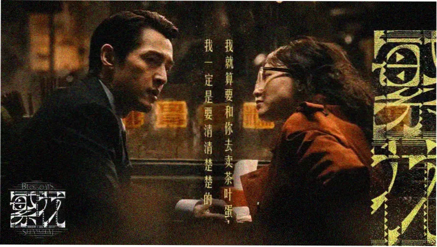 我家那闺女2026在线观看完整版高清节目主视觉
