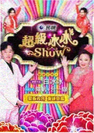我家那闺女2026母女互换日记环节