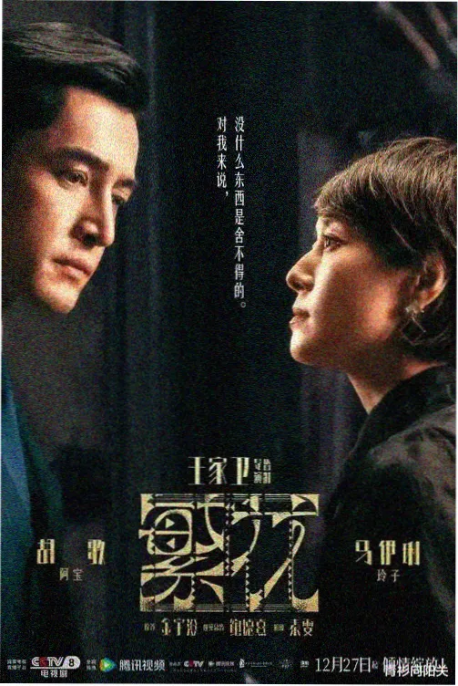 我家那闺女2026观察室嘉宾阵容